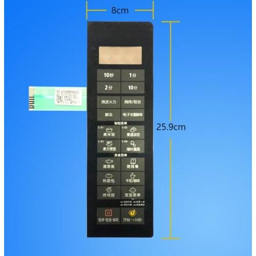 M3-232B EG823MA2-NAH Membrane Switch Microwave Oven Panel for Midea Microwave Oven