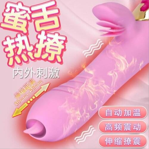 Heating Telescopic Big Dildo Vibrators for Women G spot Vagina Vibrators Massager Adult Sex Toys for Adult Couples S0740