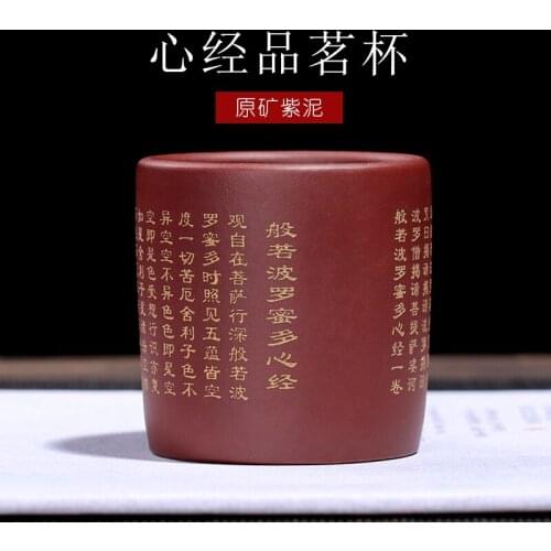 Xinjing tea cup large purple clay tea set accessories Yixing raw ore purple sand master cup teapot cup sand in the rain