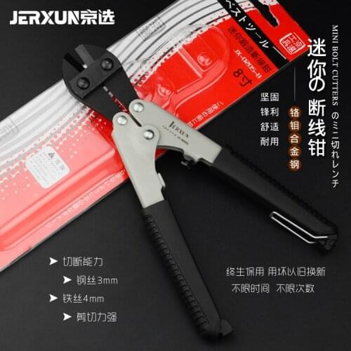 JERXUN 8Inch Mini Wire Breaking Pliers Steel Wire Cable Pliers Wire Pliers Strength Wire Breaking Pliers Steel Wire Pliers