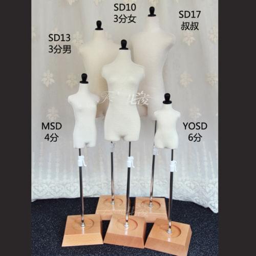 NEW BJD SD17 SD13 SD10 MSD Dimensional cutting pin height adjustable Doll mannequin