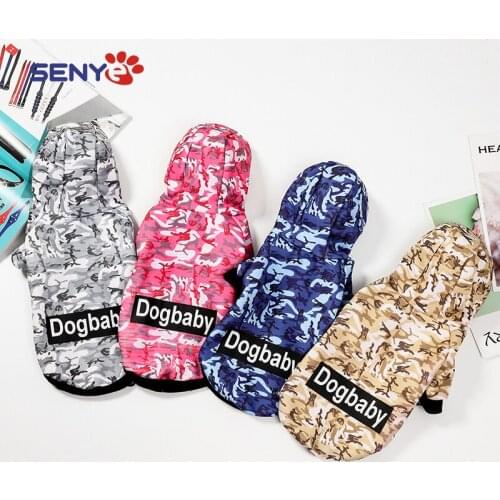 Winter Pet Dog Clothes Camouflage Colorful Hoodies for Small Medium Dogs Warm Jacket Thicker Cotton Coat French Bulldog Clothing