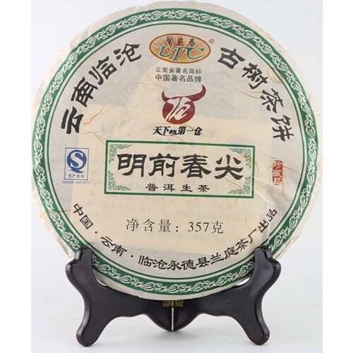 Lantingchun Spring Tips Before The Ching Ming Festival 2014yr 357g Sheng Puer Chinese Tea