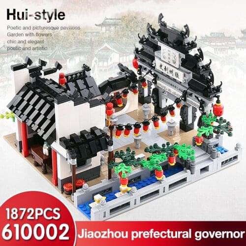 IN STOCK Panlos 610002 Chinese Style Model The Jingpan Courtyard Set Chinese Building Serie Building Blocks Bricks Kid Toys Gift