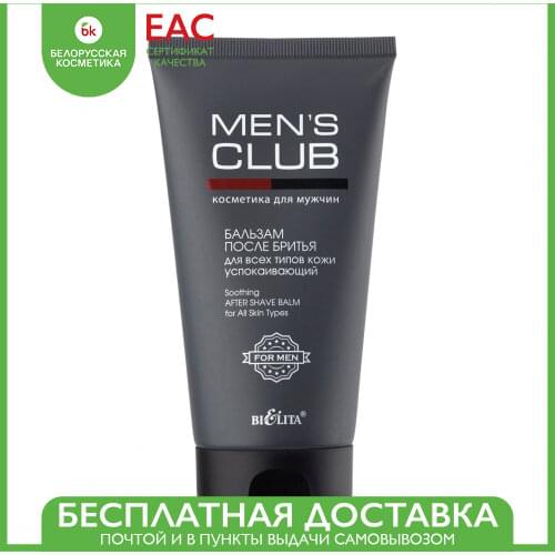 Bielita Hair Removal Products