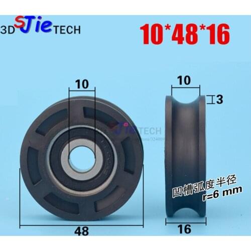 10*48*16mm Package plastic bearing roller suspension wheel nylon pulley resistant POM