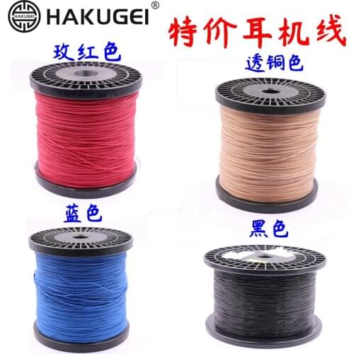 30 core single crystal copper pe leather headphone wire 25awg & OD: 0.95mm 10meters