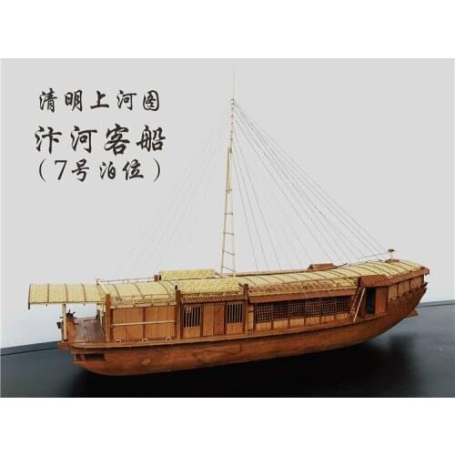 Cherry wood version ship model kits scale 1/50 Qingming Shanghe Tuo River Passenger Ship Model Kit