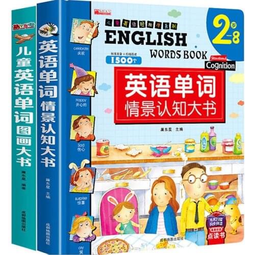 Book Children English Enlightenment Picture Cognitive Introduction Story Word Libros Livros Livres Baby Comic Books Wordtextbook