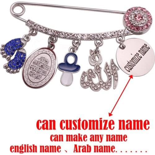 Customize name Quran Vanyakad Allah brooch baby pin islam jewelry