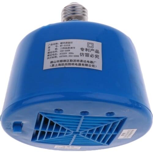 Heat Basking Lamp Infrared Heater Light Bulb for Small Poultry Cattle Blue