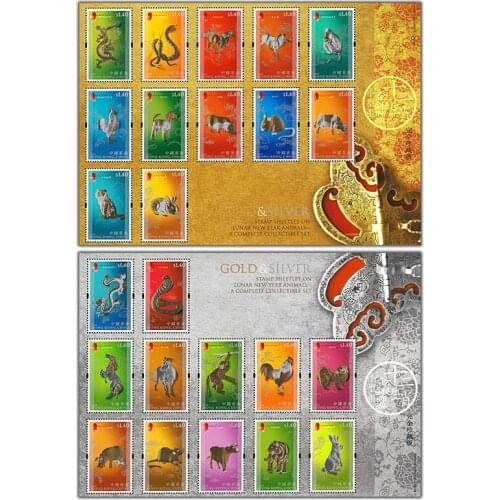 2012 , Chinese Zodiac ,Gold and Silver Souvenir Sheet .2 pieces. China Hong Kong Post Stamps , Philately , Postage , Collection