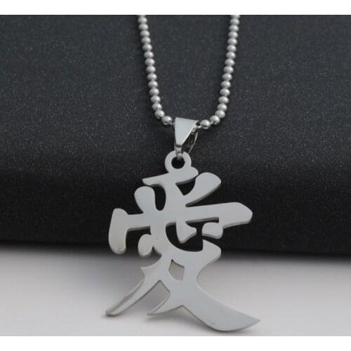 Chinese Character "Love" Necklace Women Infinity Love Charm Pendant Necklace Stainless Steel Choker Necklace Party Jewelry