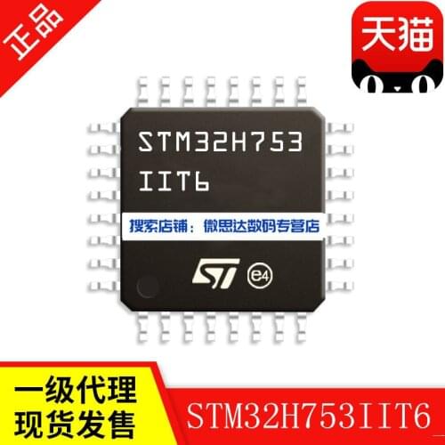 STM32H753IIT6 LQFP-176 ST IC MCU