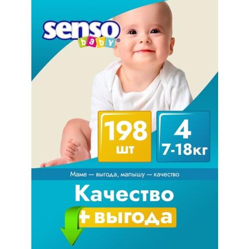 SENSOBABY Products For Mothers And Babies