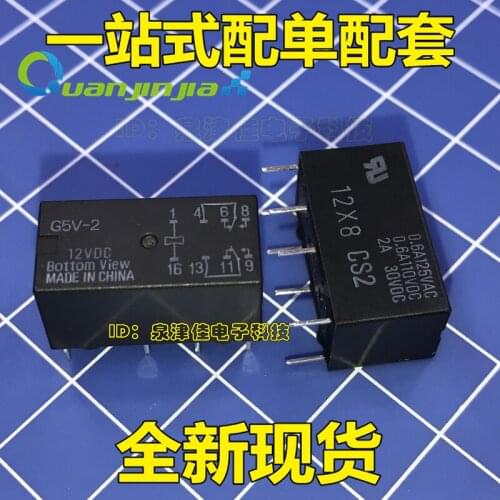 100% Original New G5V-2-H1- 5VDC 12VDC 24VDC DC5V DC12V DC24V 8