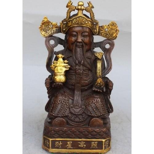 Bi001650 16"Marked Chinese Bronze Gilt Seat Wealth Money Mammon God Yuanbao Ru Yi Statue