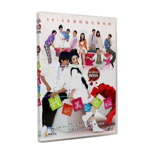 The Film DVD Disc Box Set Asia China Movie Youth City Culture Love Comedy Movie 2010 Language Chinese English