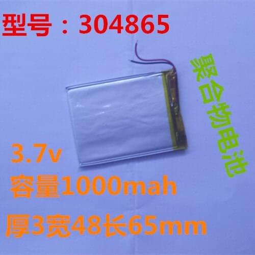 Polymer 304865 cell 3.7v1000MAH applies to recorders, metal detectors, MP5GPS, etc. Rechargeable Li-ion Cell
