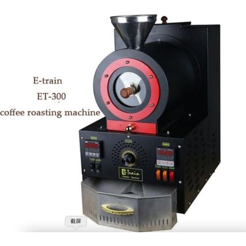 Locomotive Coffee roaster machine Suitable for coffee players, families, and fine beans 300g Automatic cigarette filter patent