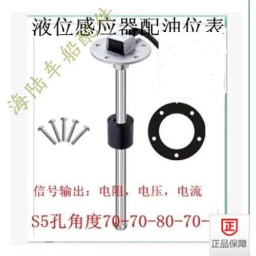 Water Level Sensor, Oil Level Sensor, Oil Float, S5 Hole Installation, Vehicle and Vehicle Tank Level Monitoring 0-190ohm