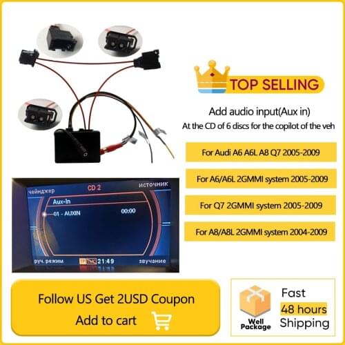 For Audi dedicated UX car 2G system external audio input optical fiber decoding A6 A6l A8 Q7 audio input decoder
