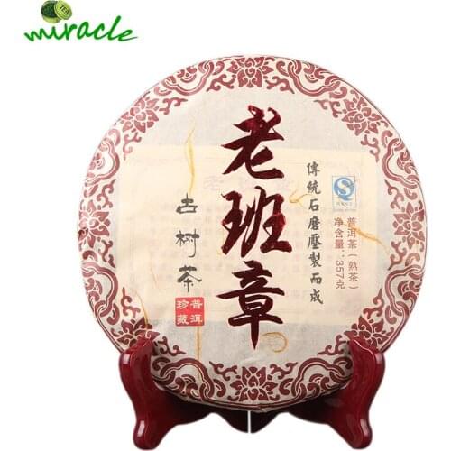 2015/2009 Menghai Ripe Puer Chinese Tea Old Banzhang Handmade Ancient Tree Fragrance Shu Puer Chinese Tea357g