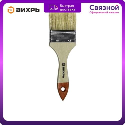 Vihr Painting Brushes