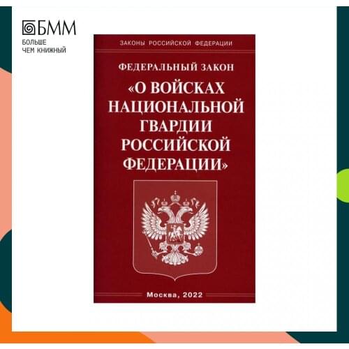 Омега-Л Books