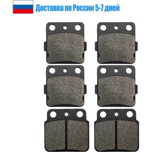Motorcycle Front and Rear Brake Pads for ARCTIC CAT 400 DVX (2x4) Sport 2004-2008 DVX TS Sport 2006-2007