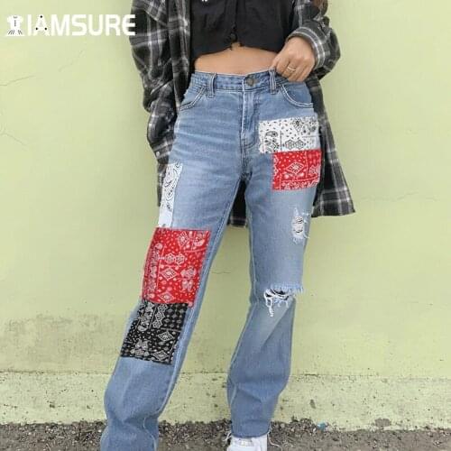 IAMSURE Vintage Loose Patchwork Ripped Jeans Casual Streetwear Hollow Out High Waisted Trousers Cool Wide Lege Pants Women 2021