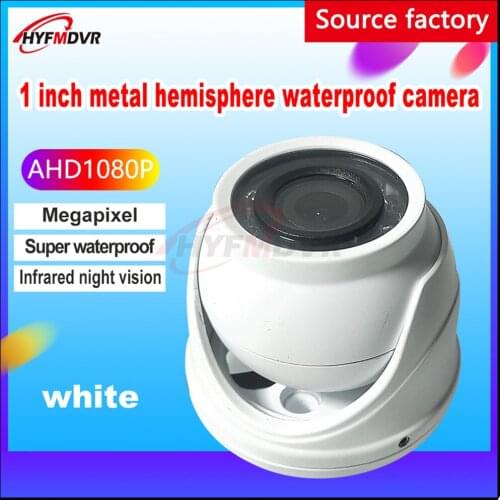 Waterproof 1 inch metal hemisphere reversing image car camera HD infrared night vision heavy machinery / transport / bus / crane