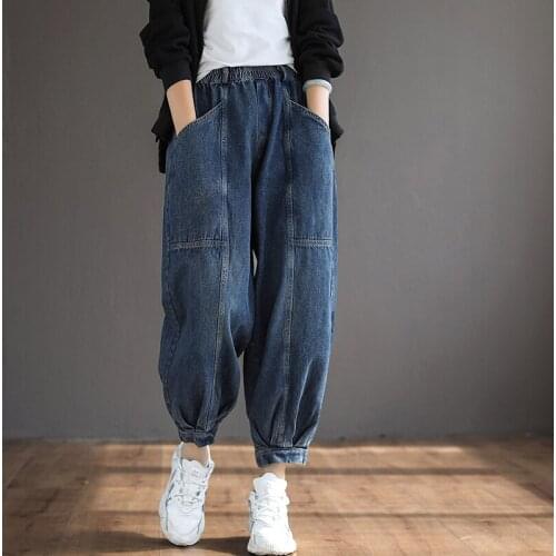 Johnature Women Denim Harlan Pants Vintage Elastic Waist Loose Patchwork Solid Color Jeans 2021 Autumn New Casual Trousers