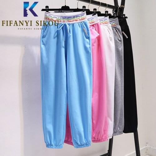 Elastic Waist Sweatpants Women Letter Embroidery Fashion High Waist Harem Pants Female Spring Casual Joggers Loose Trousers
