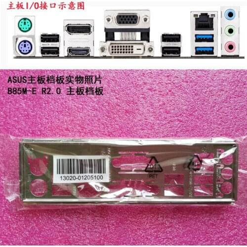 New I/O shield back plate of motherboard for ASUS B85M-E R2.0 just shield backplate