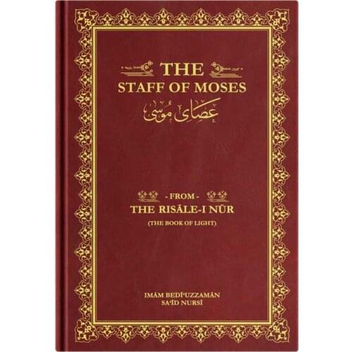 The Staff of Moses (Asa-to Moses)