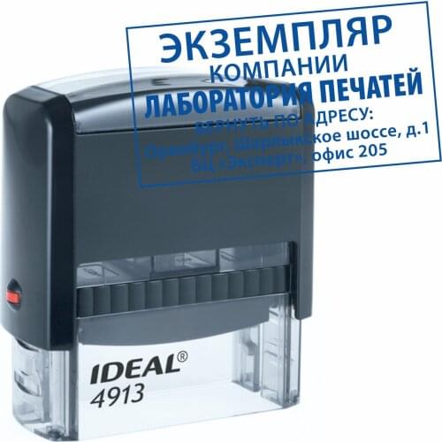 IDEAL Scrapbooking Stamps