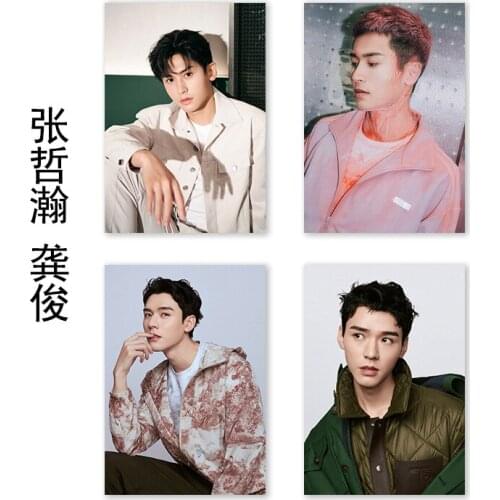 Mountain and River Order Gong Jun Zhang Zhehan Star Same Paragraph HD Poster Set of 4 Dormitory Wall Sticker Paper Home Decor