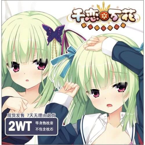 Anime Senren*Banka Tomotake Yoshino Murasame Pillow Case 2WT Dakimakura Hugging Body Long Cushion Cover Xmas Gift 160x50cm