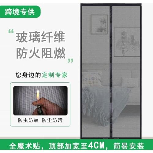 Thickened anti-mosquito curtain, magnetic screen door, silent sewing process, glass fiber anti-insect screen door