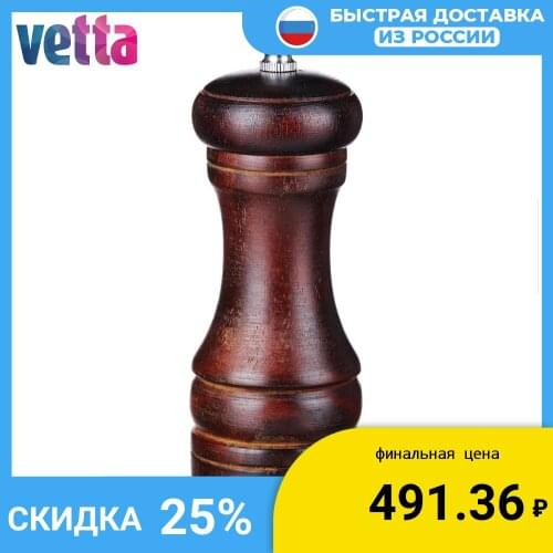 Прочие детали кухонных принадлежностей VETTA China At AliExpress