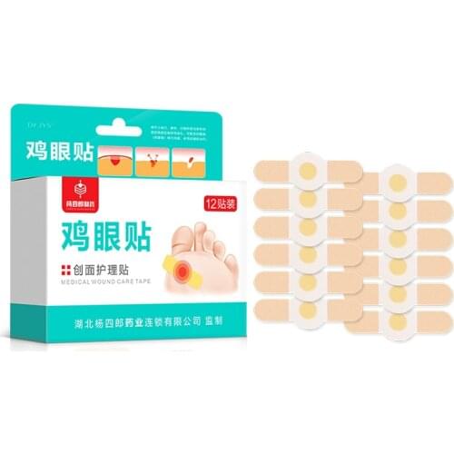 Corn paste on the soles of the feet Corn paste, meat thorns, warts, calluses, hand remover 12 stickers/box Free shipping