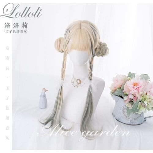 High Quality Harajuku cute girl lolita wig "Lololi" Lolita highlighting gradient long curly hair female wig