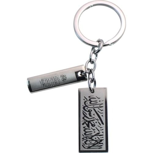 Zkd Quran Verses Ayatul Kursi Shahada stainless steel key chains islam muslim key ring