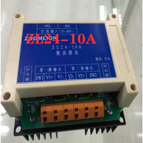 ZL24-10A Special rectification eddy current module for Zhonglian tower crane