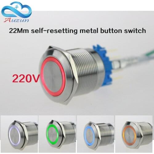 2 pieces 22mmSince the reset button with light switch voltage 220v current 5A250VDC waterproof rust red, yellow blue white