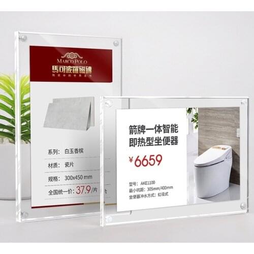 Magnetic Sign Holder Publicity Column Card Set Product Display Rack Insert Box Transparent Display Board Acrylic Card Slot