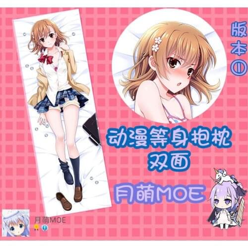 Anime A Certain Scientific Railgun Misaka Mikoto Game Dakimakura Hugging Body Pillow Case Cover Pillowcase Cushion Bedding MOE