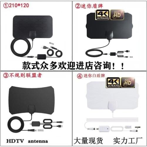 European and American HDTV film antenna Mini HD digital TV antenna DVB-T2 ground wave digital receiving antenna