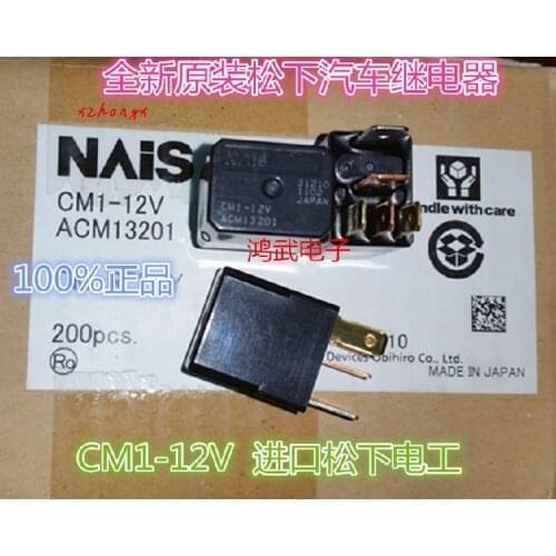 Cm1-12v acm13201 original automobile relay 5-pin conversion